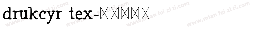 drukcyr tex字体转换